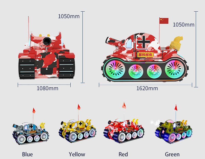 tank amusement ride size